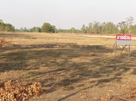 Land for sale in That Phanom Nakhon Phanom, That Phanom Nuea, That Phanom