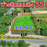  Land for sale in Mueang Phrae Phrae, Mae Lai, Mueang Phrae