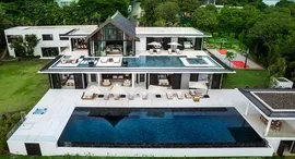 The Cape Residences 在售单元