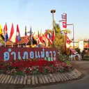 Mae Lao