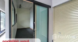Nice Office and Warehouse에서 사용 가능한 장치