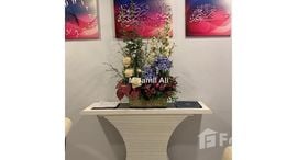 Cheras中可用单位