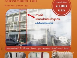 3 Schlafzimmer Villa zu vermieten im Baan Benjasub, Rangsit, Thanyaburi